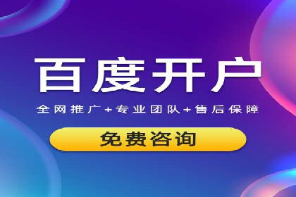 竞价托管助力sem广告优化：真实案例解析